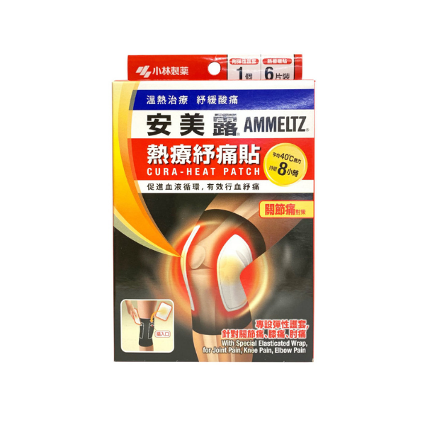 Kobayashi - Ammeltz Cura Heat Patch For Joint Pain - 6stukken + 1stuk wrap Top Merken Winkel